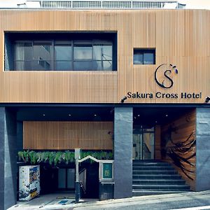 Sakura Cross Hotel Shinjuku East